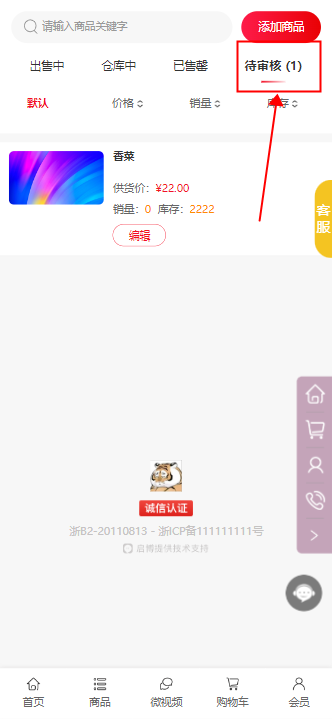 1676709893914591.png 5.png