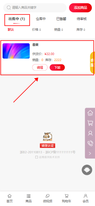 1676709899516199.png 6.png