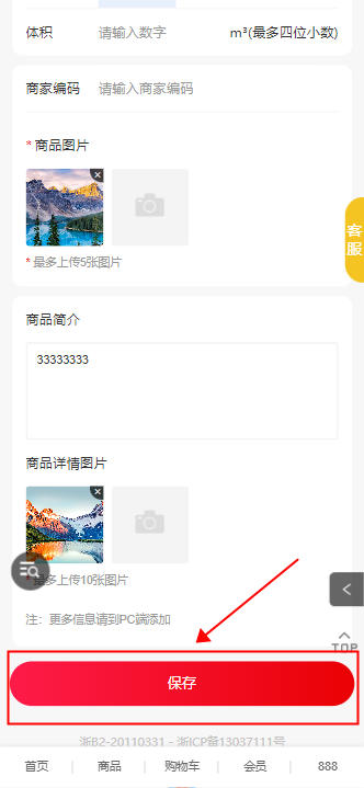 1676709910725991.png 7.png