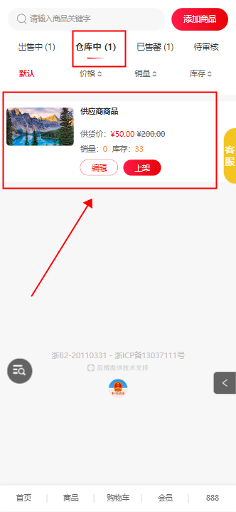 1676709915302522.png 8.png