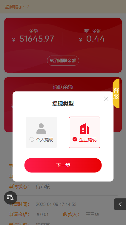 1676709923297122.png 9.png