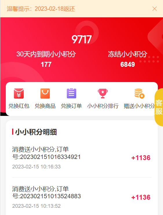 1676709934674561.png 10.png