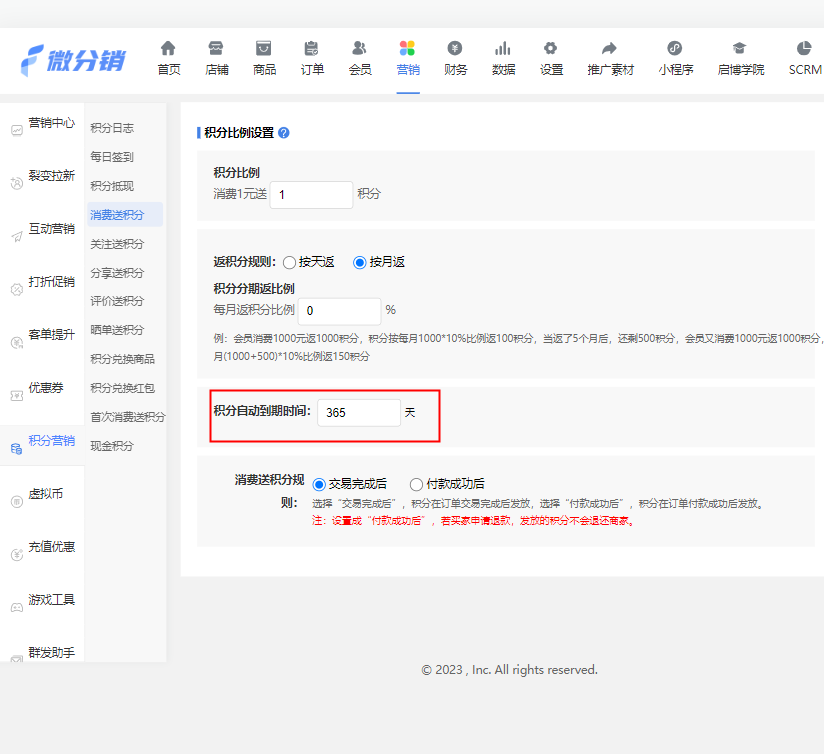 1676709943144578.png 1676709943144578.png