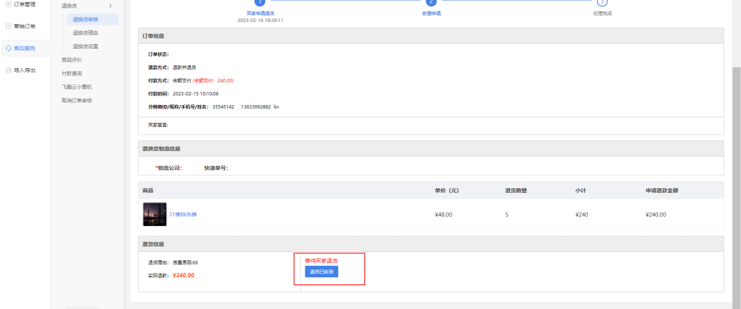 1676709984110599.png 1676709984110599.png