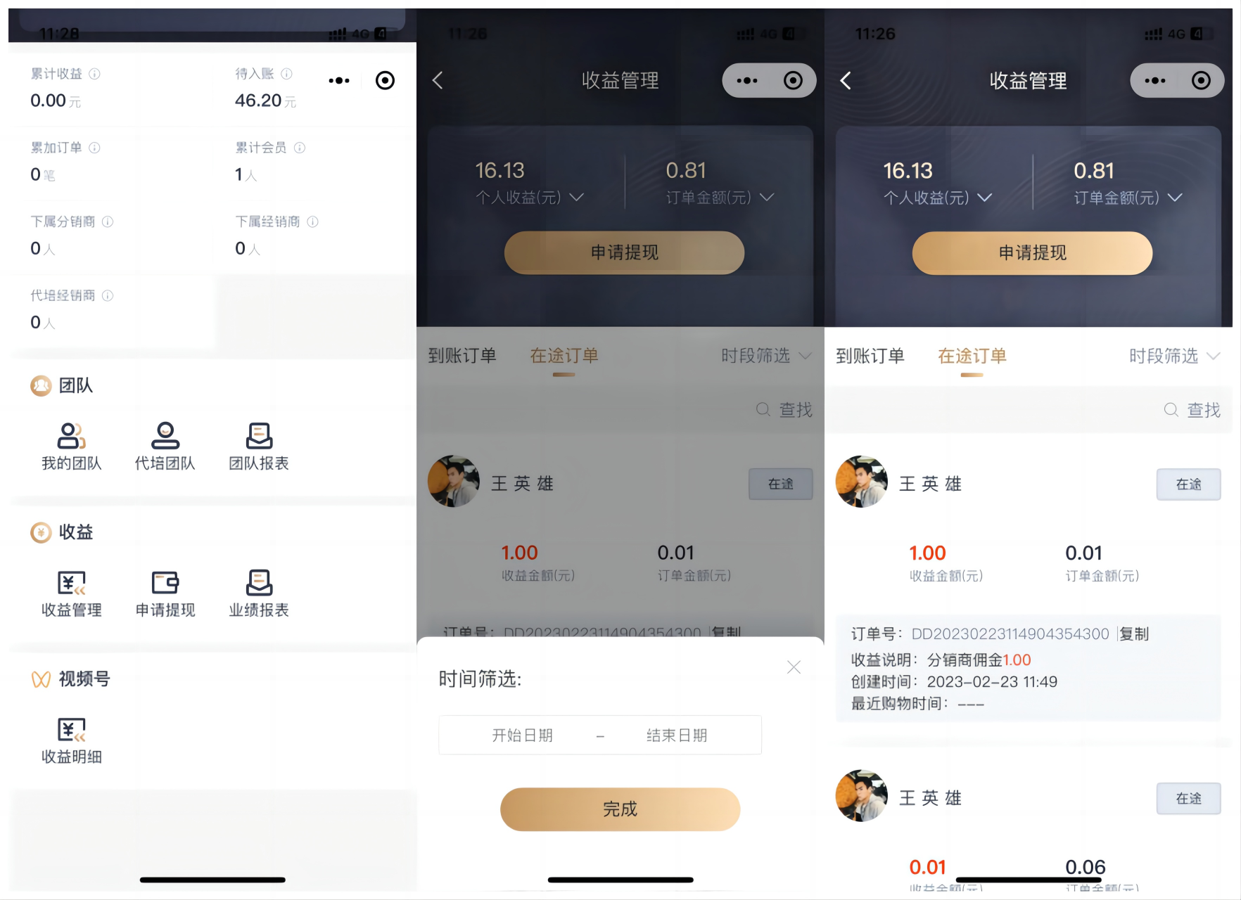 1679052251991084.png 1679052251991084.png